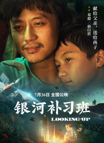 无主之话